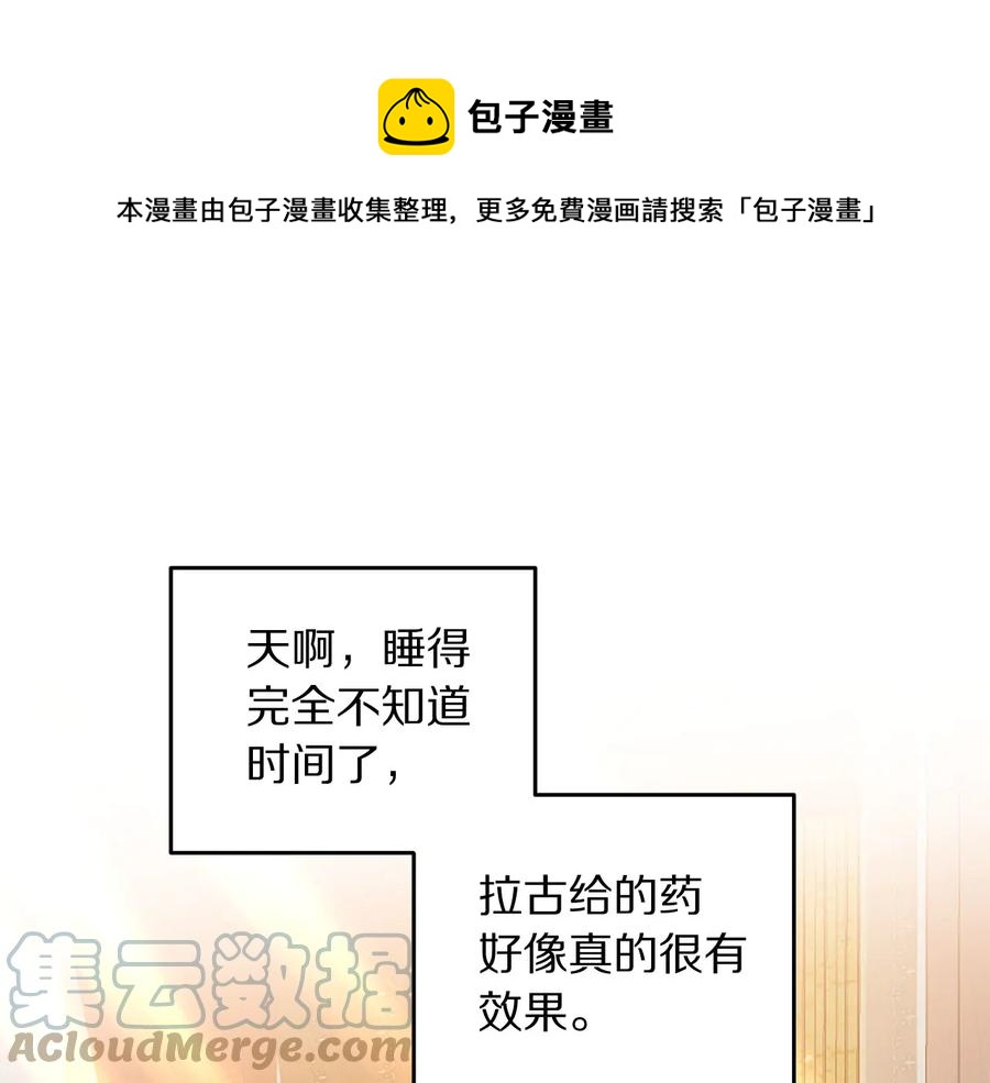 第65话 担心92