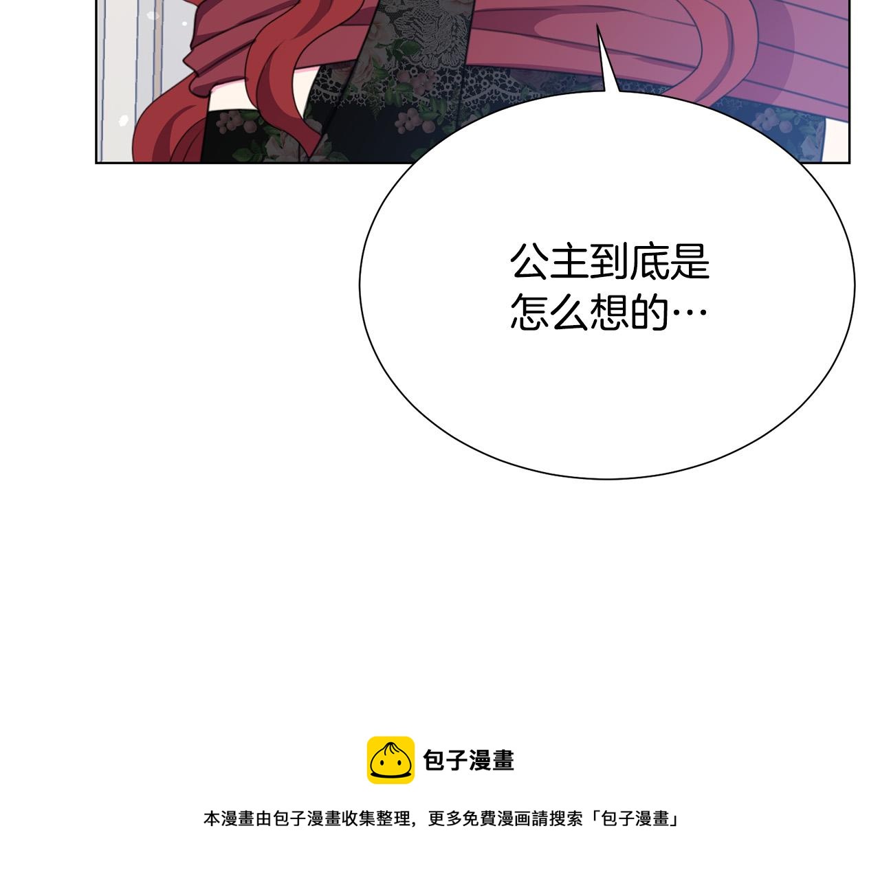 第103话 当众反击28