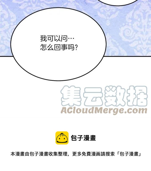 第29话 你怎么那么乖68