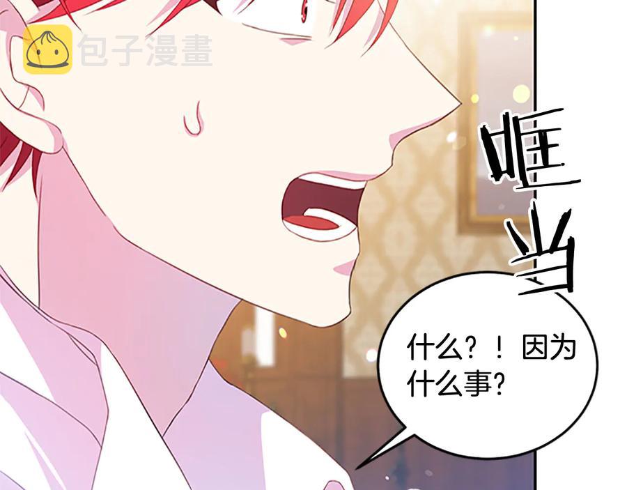 第61话 体会你的难处14