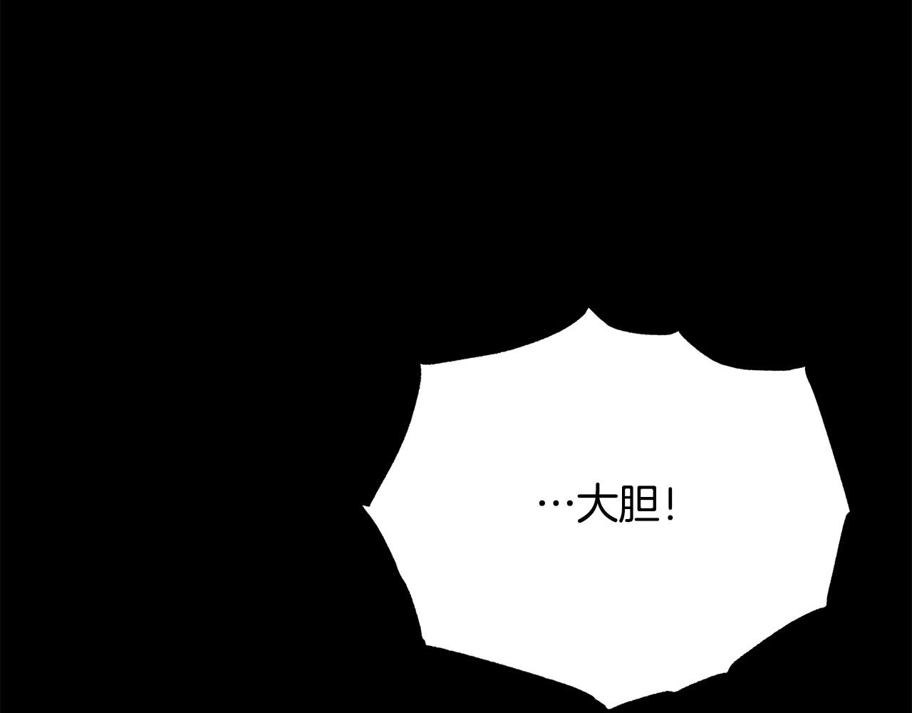 第111话 替代王妃165