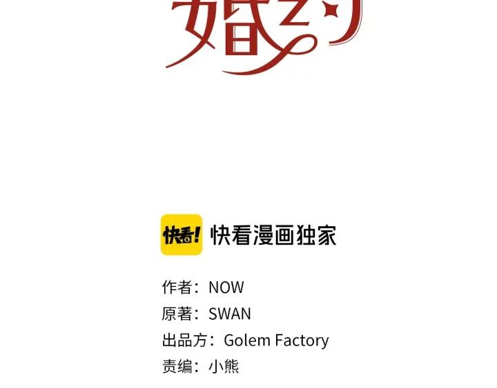 第75话 女主光环2