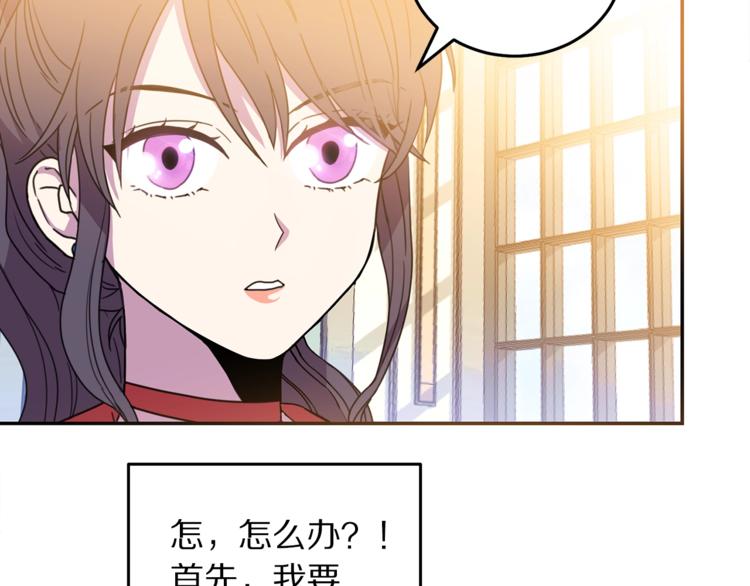 第6话 身材很赞呀！91