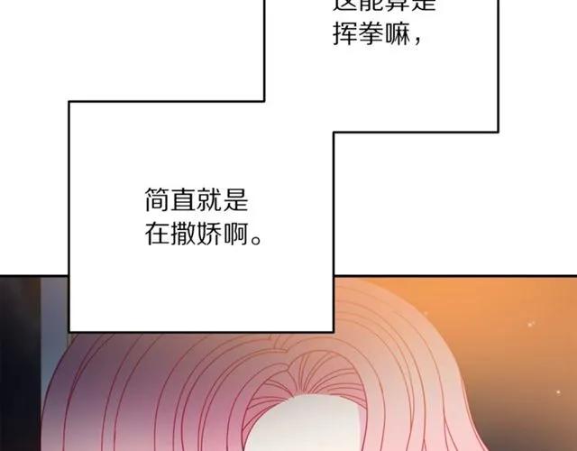 第39话 依赖62