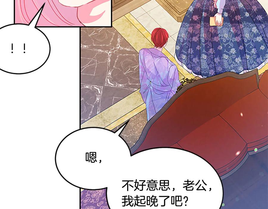 第61话 体会你的难处65