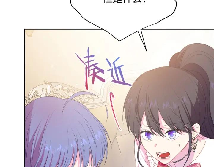 第95话 怪物传说114