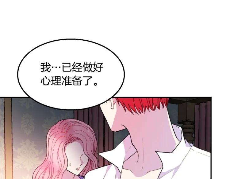 第12话  你让我紧张77