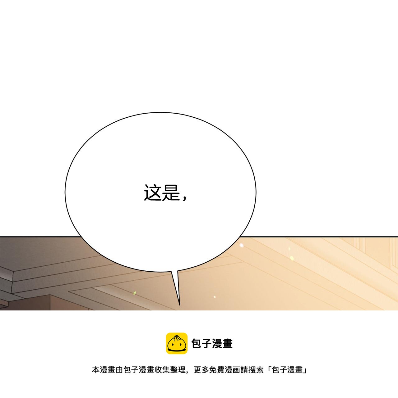 第110话 辛酸往事28