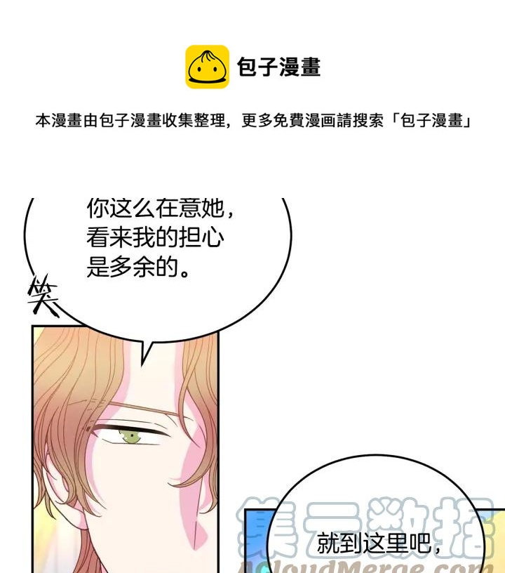 第37话 奇怪的男人116