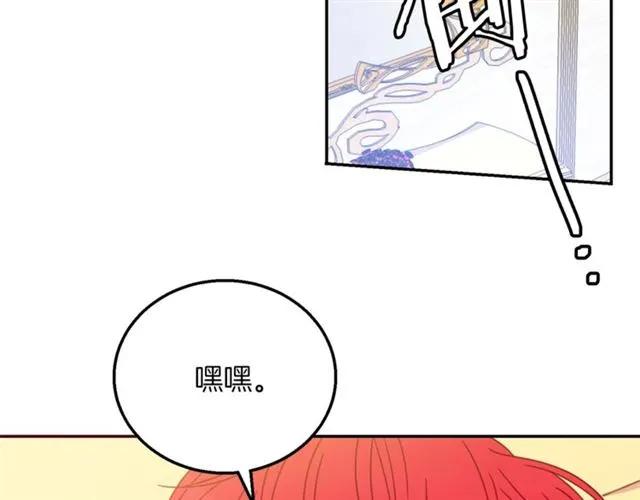 第15话 我们做了？！18