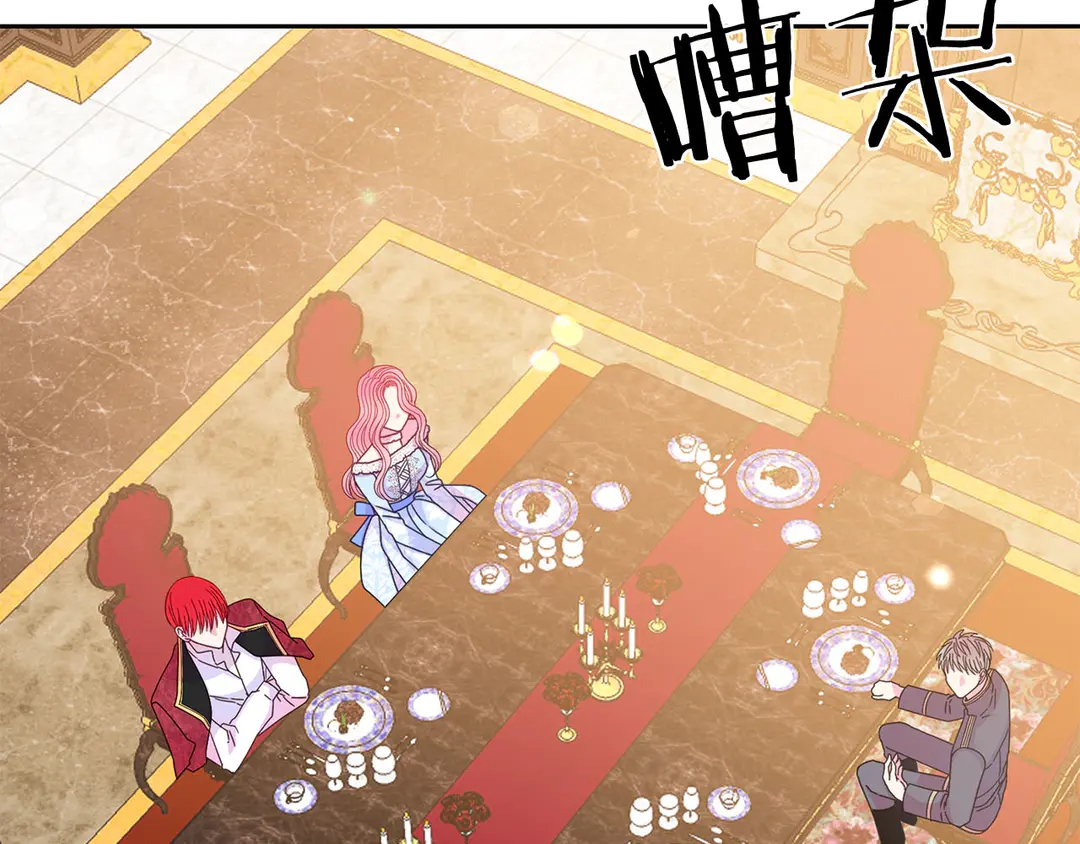 第53话 爱喝酒30
