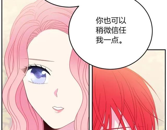 第20话 信任103