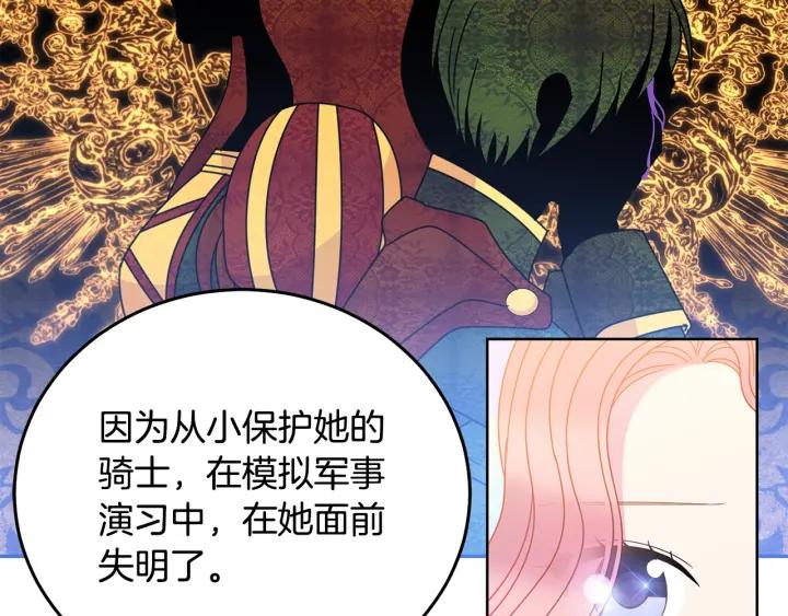 第35话 真听话13