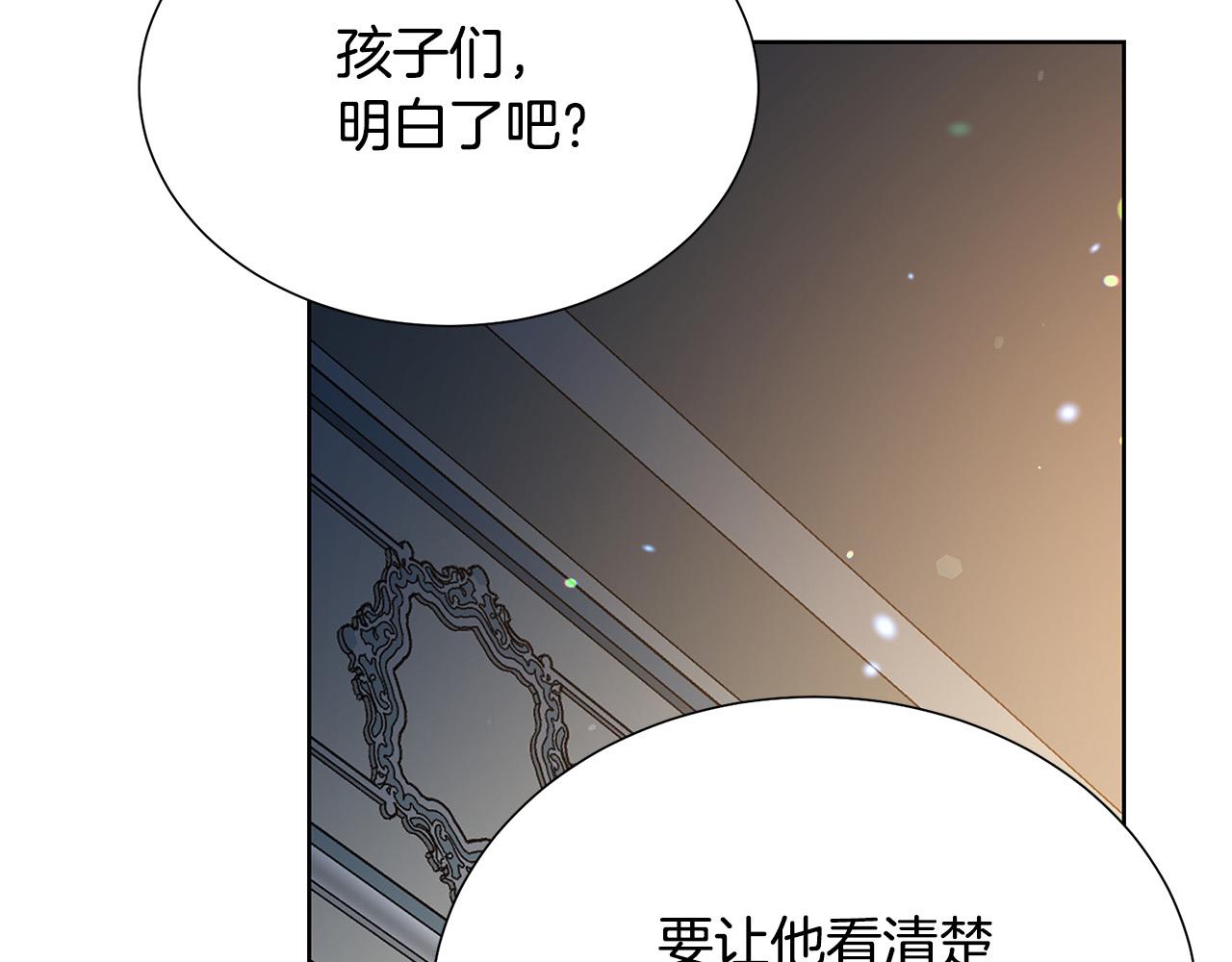 第91话 弱女崛起151