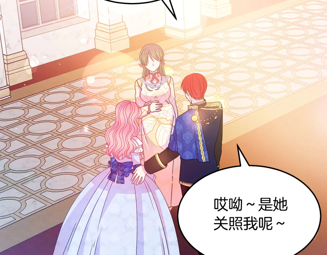 第46话 情敌登场57