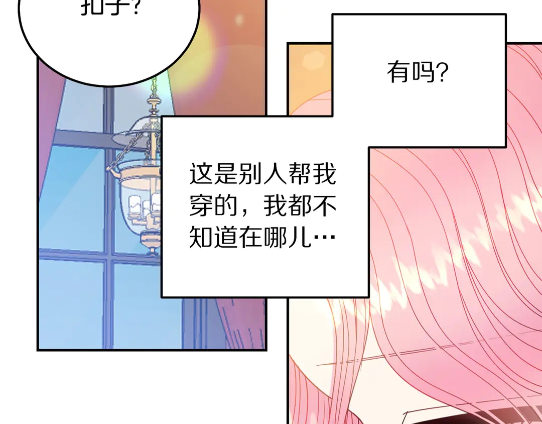 第45话 她受伤了55