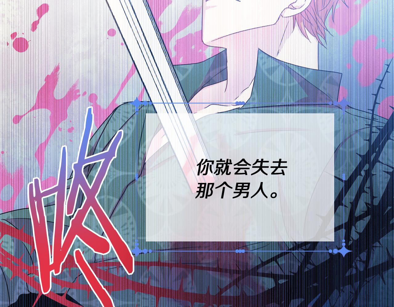 第85话 性情大变180