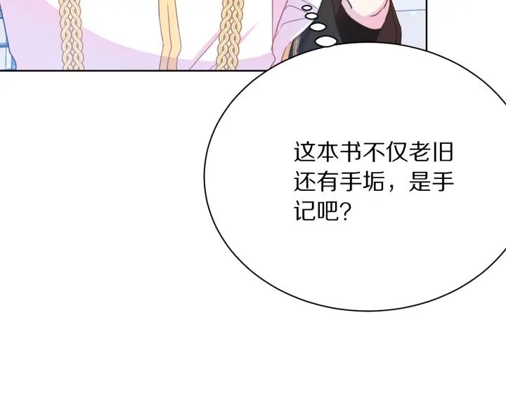 第95话 怪物传说94