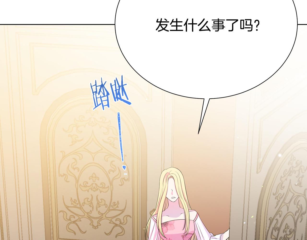 第99话 老婆生气了！49