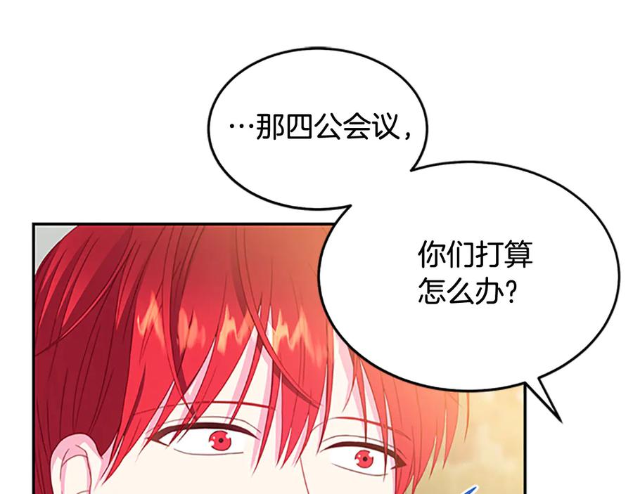 第62话 被人发现71