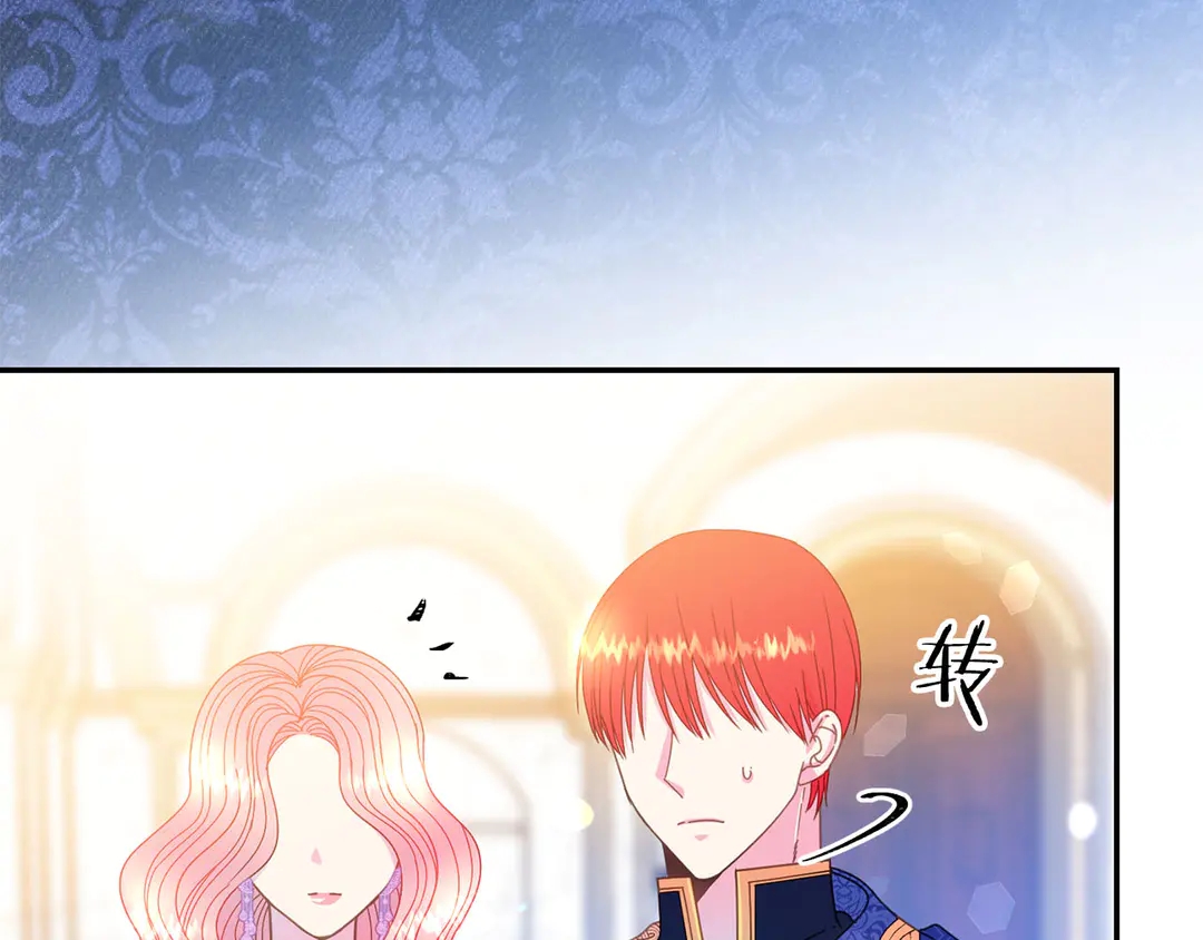 第47话 如何选择9
