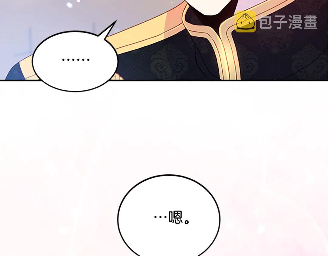 第59话 华丽登场77
