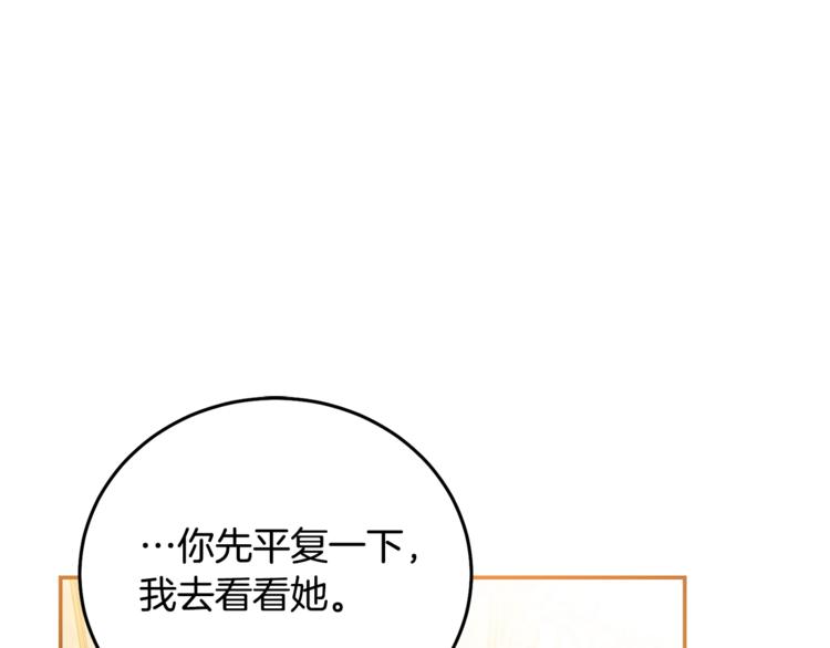 第6话 身材很赞呀！47