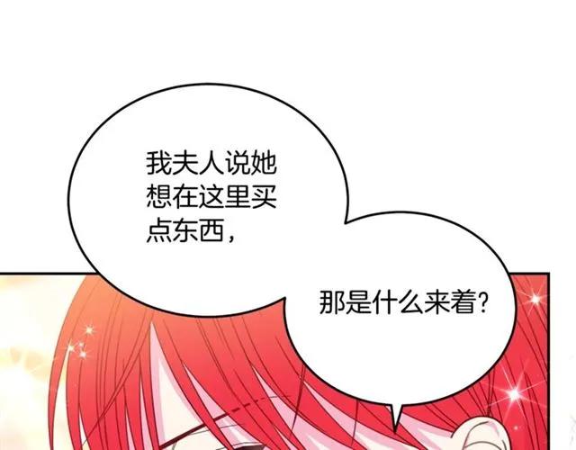 第31话 圣国魔法师25