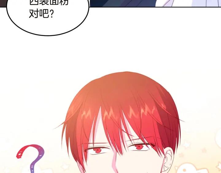 第72话 黑暗料理37