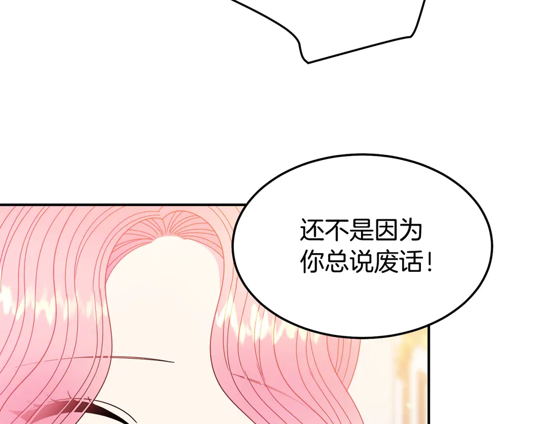 第53话 爱喝酒57