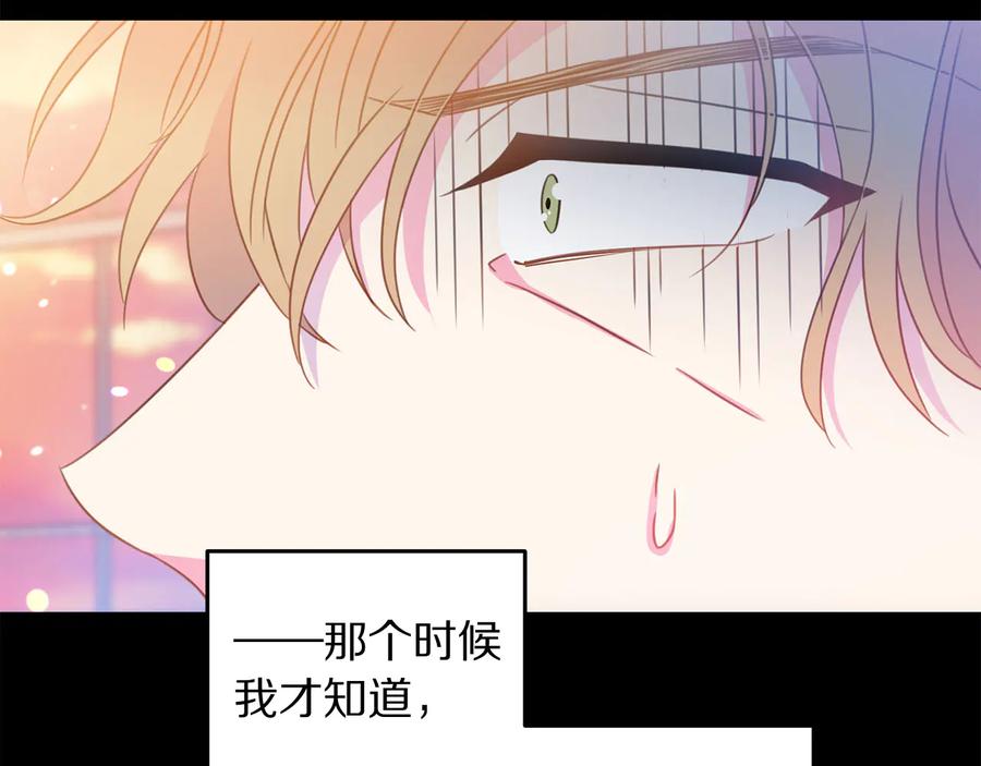 第64话 找茬117
