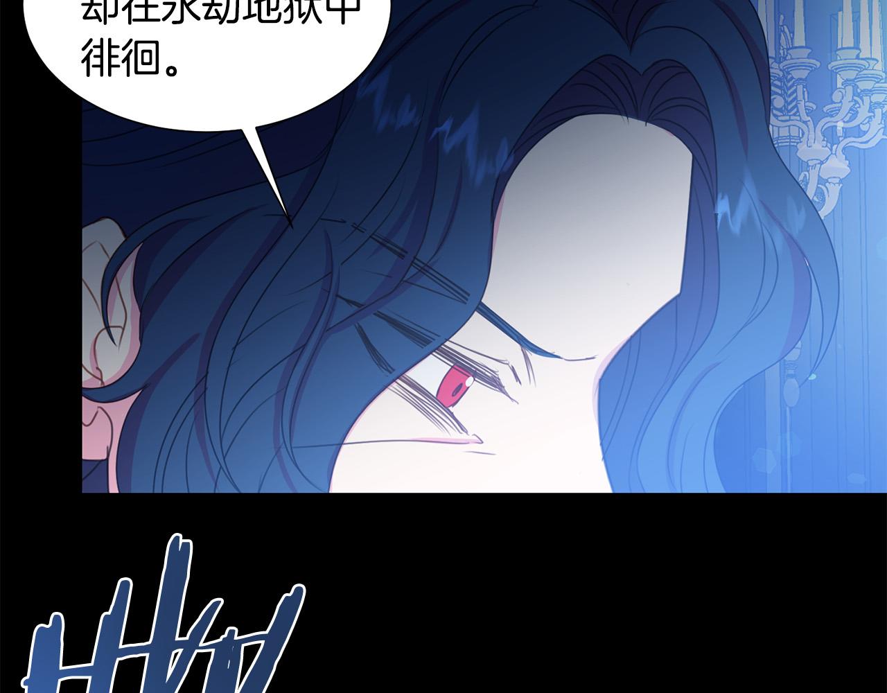第83话 干坏事被发现？120