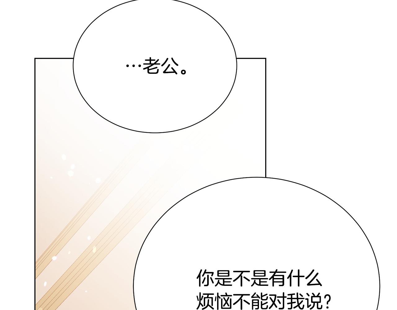 第97话 “黑暗”86