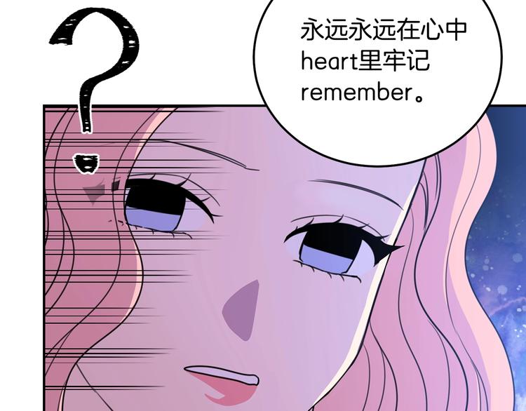 第3话 训练要脱衣服？！101