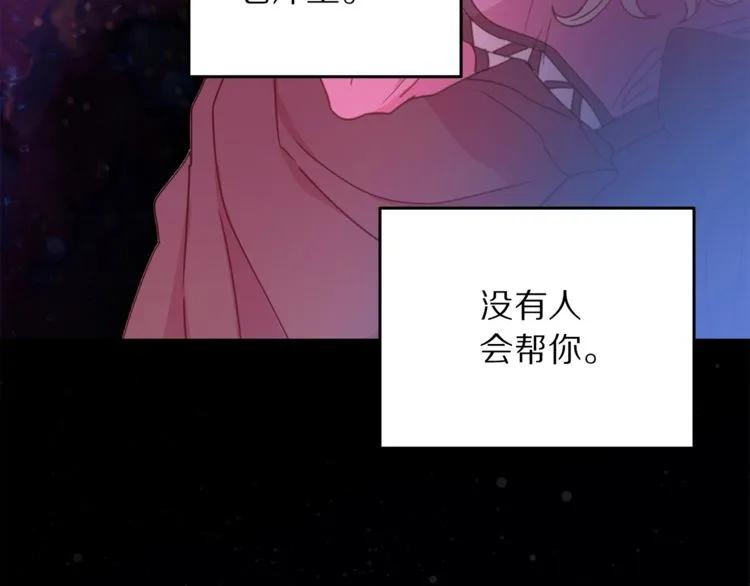 第23话 告诉我是谁敢打你！77