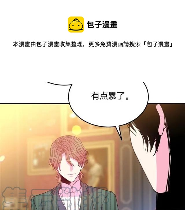 第一季完结 你们这么般配92