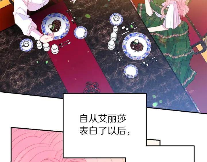 第71话 甜蜜暴击5