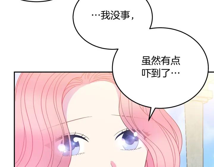 第35话 真听话33