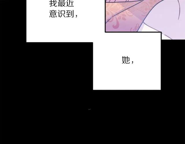 第19话 女人的武力值！91