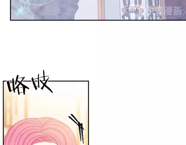 第33话 想让他爱我33