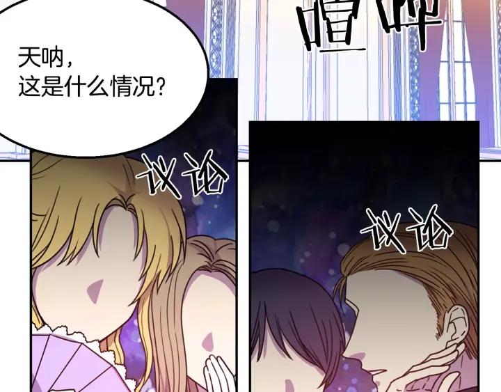 第8话  在意你5