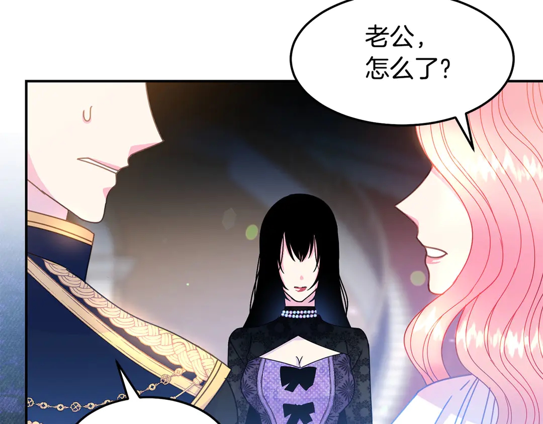 第47话 如何选择15