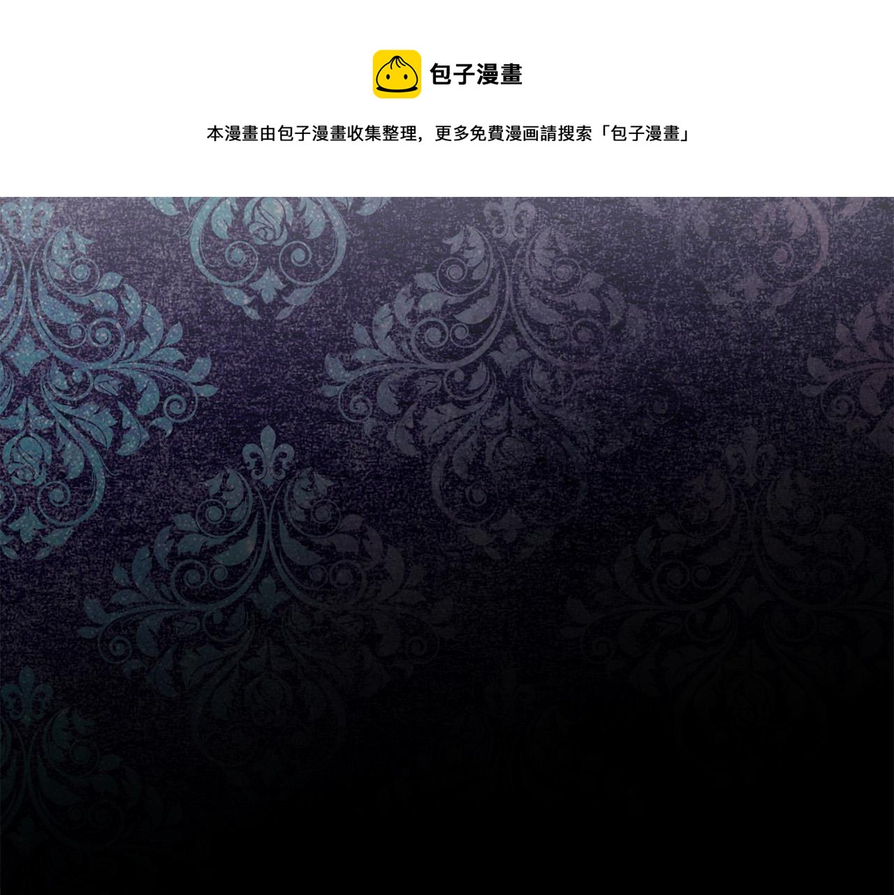 第110话 辛酸往事68