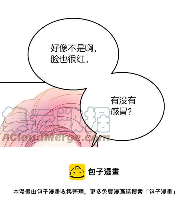 第15话 我们做了？！96
