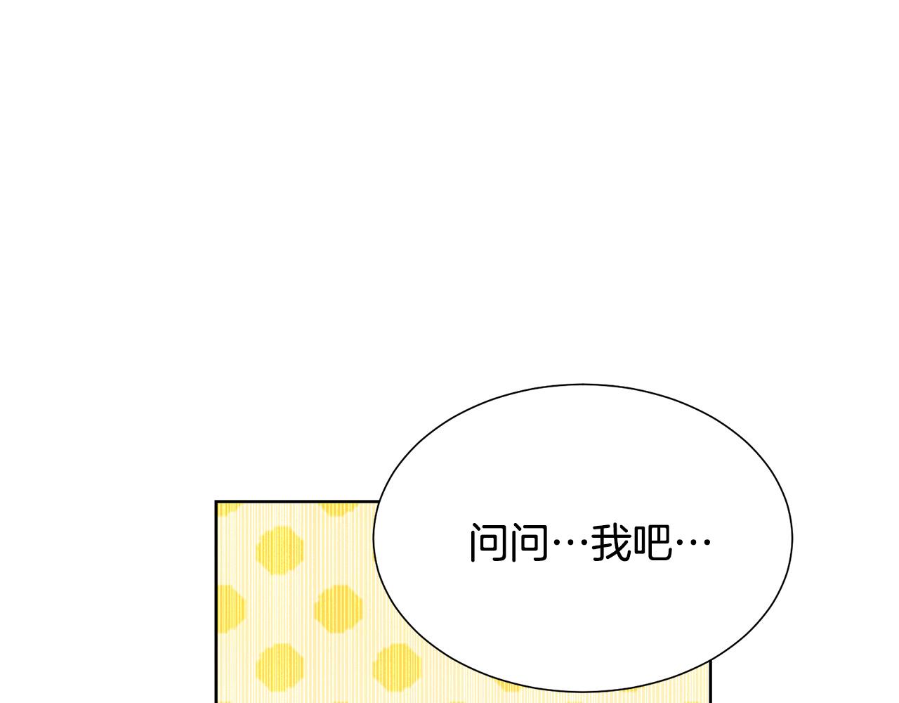 第91话 弱女崛起216