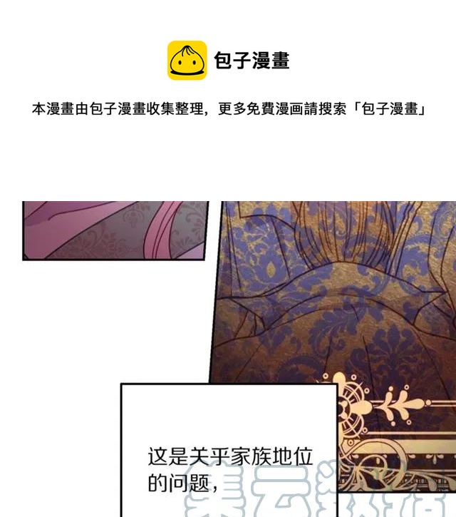 第13话 第二次交换身体！48
