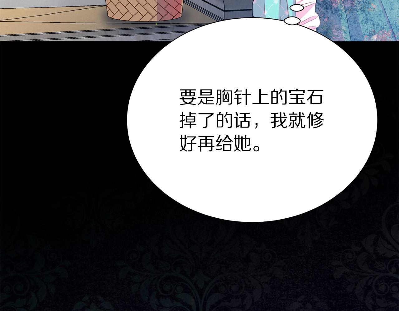 第87话 说出真相30