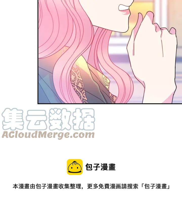 第36话 无法给予的爱56
