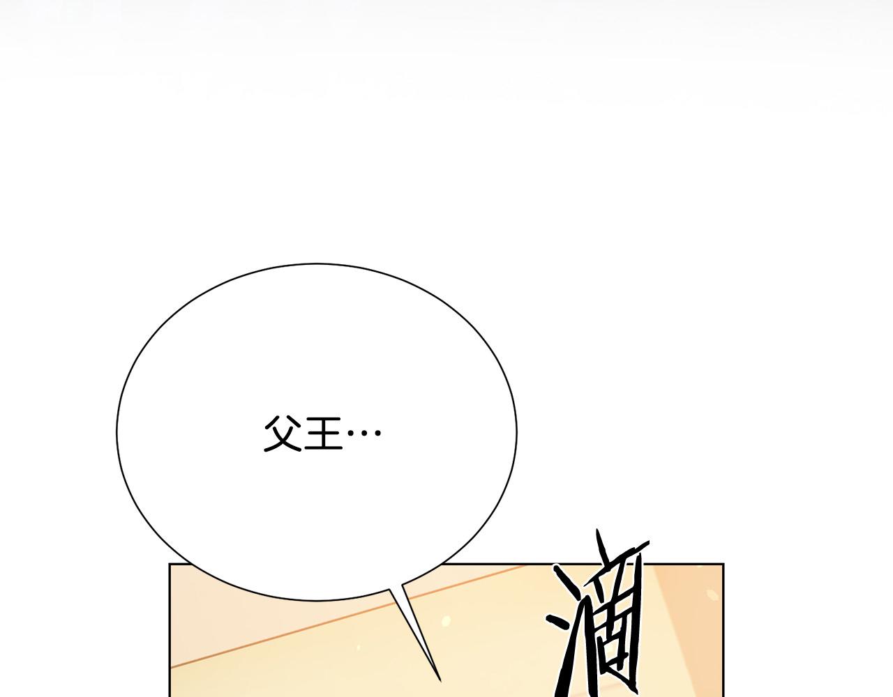第112话 苏醒133