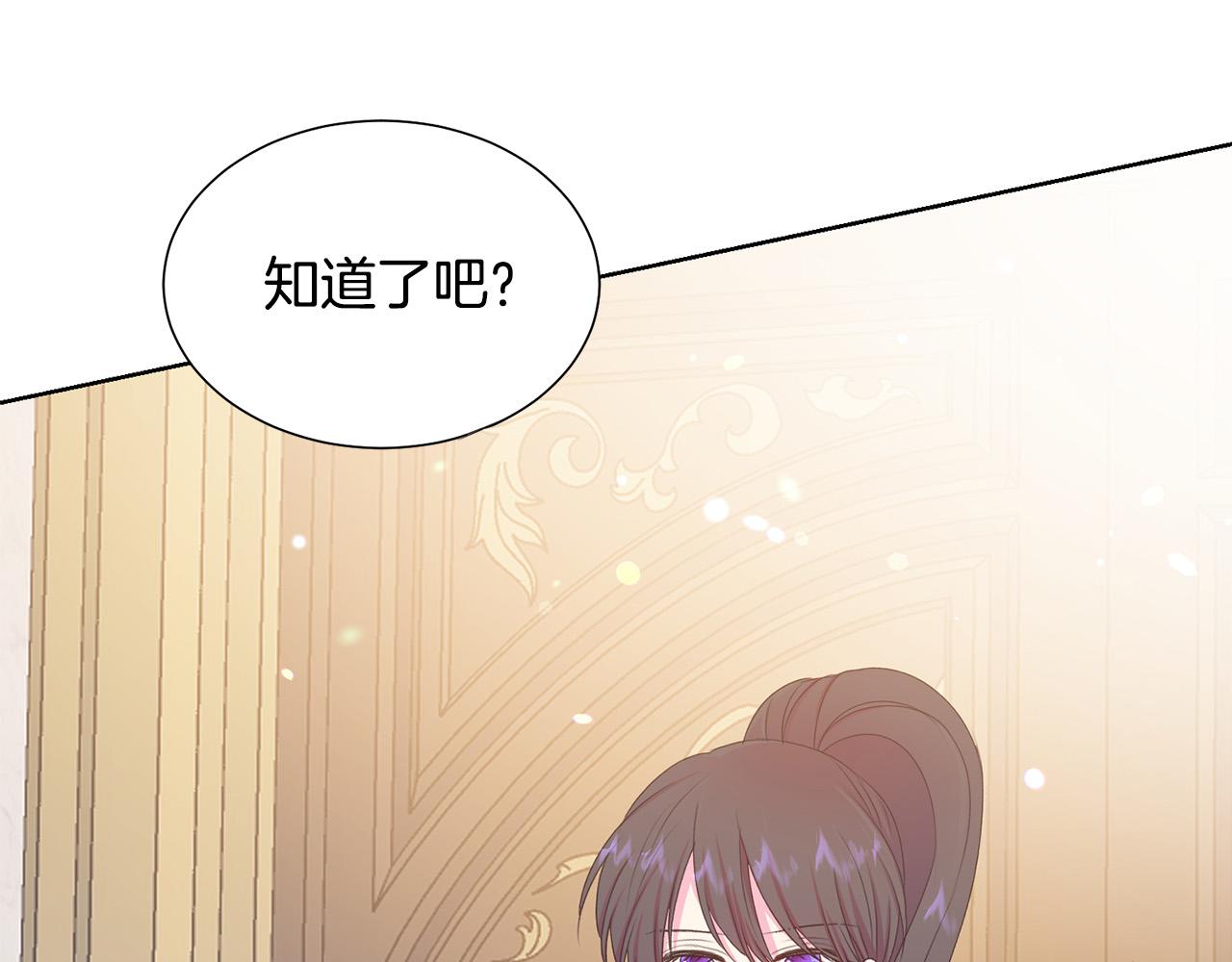 第86话 上流派对66